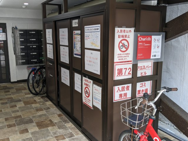 第72プロスパービル|名古屋市の賃貸ならMy賃貸のその他共用部分|第72プロスパービル
