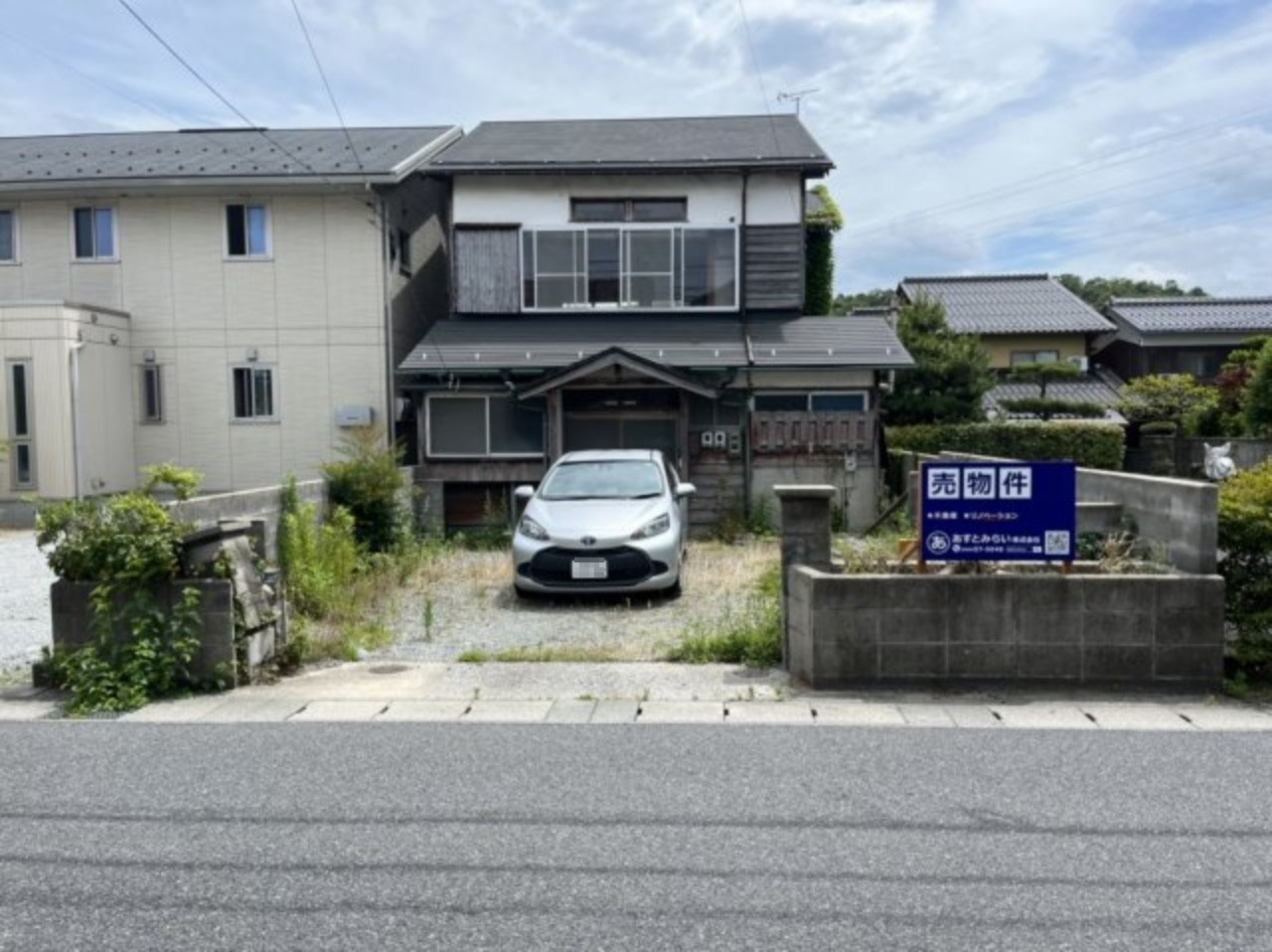 米子市車尾2丁目　土地(解体更地渡し)