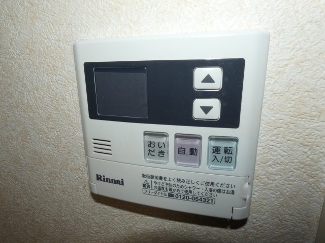 【設備】