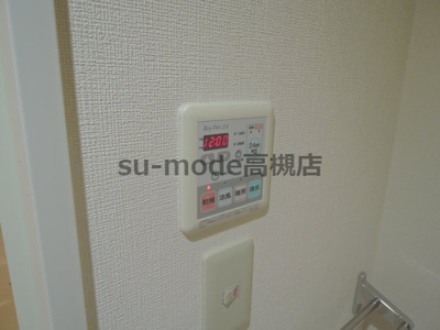 【設備】 | グリーンヒルズ高槻