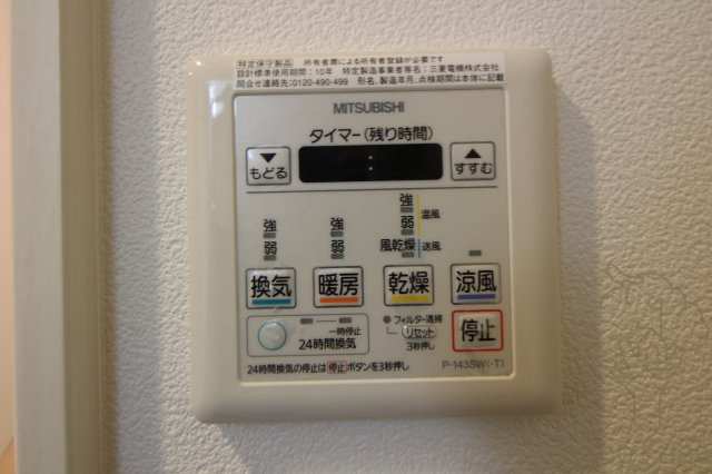 ステュディオ天満橋の設備