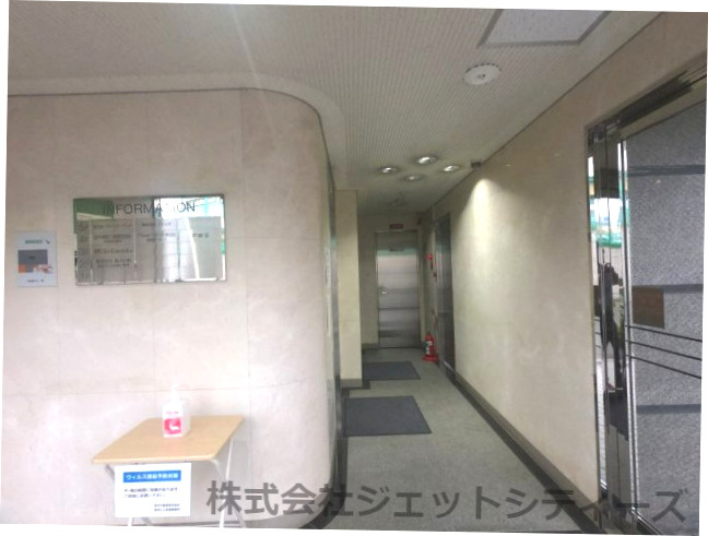 【ロビー】 | 第5東洋ビル