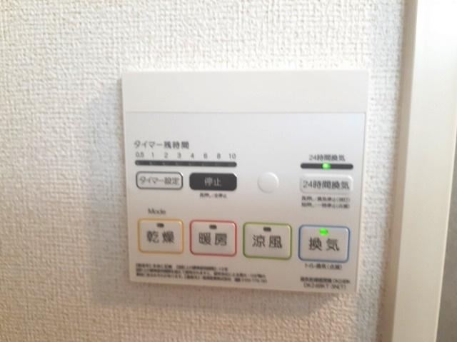 【設備】 | ラ・ルミエール