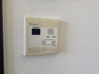 【設備】 | サンシティ城北Ⅰ