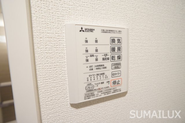 アガパンサスの設備