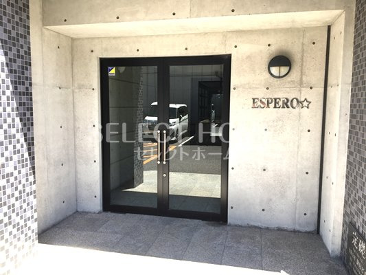 【エントランス】 | エスペロ | 建物の内部です