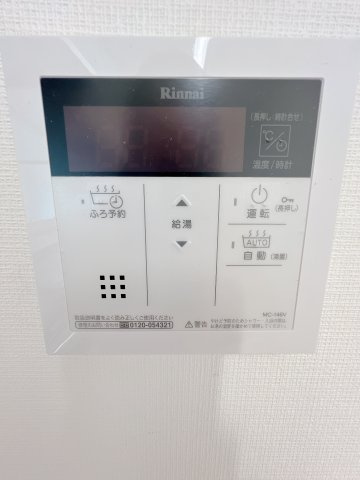 【設備】 | グランドパレス室見南