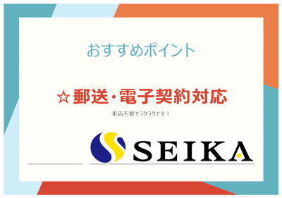  | サウスヴィラ