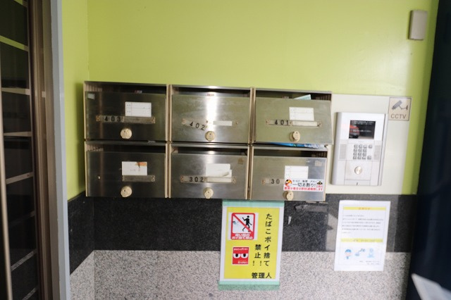 エトワール二葉のその他共用部分