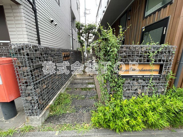 【エントランス】 | クラソ千歳烏山