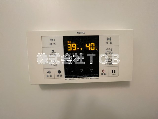 【設備】 | クラソ千歳烏山 | バスルーム給湯リモコン