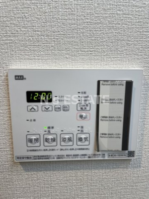 【設備】 | Le Lien Itayado