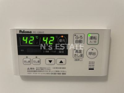 【設備】 | Le Lien Itayado