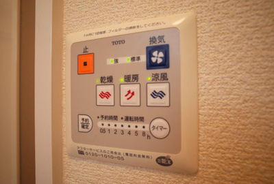 【設備】 | パルティーダ・イースト