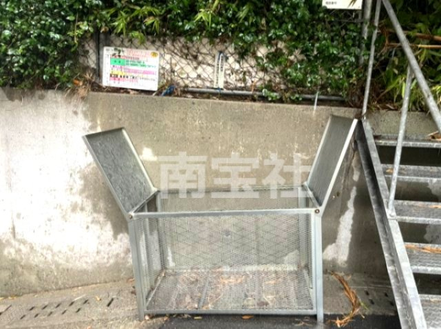 【設備】