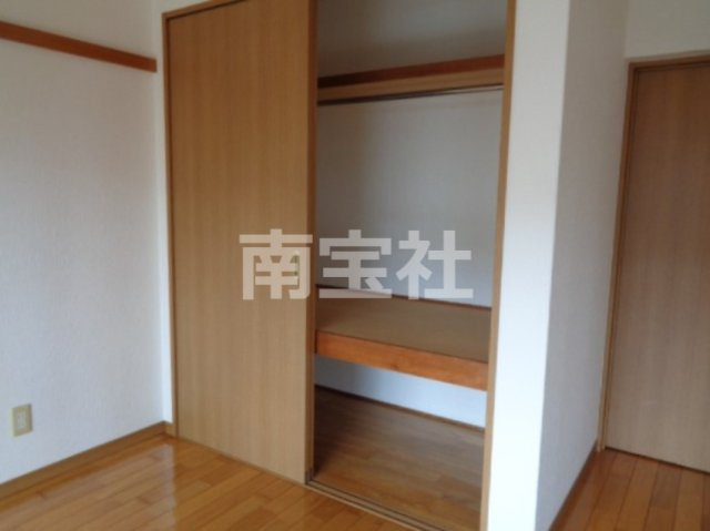 【収納】