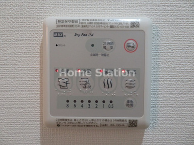 【設備】 | メルベージュ姫島