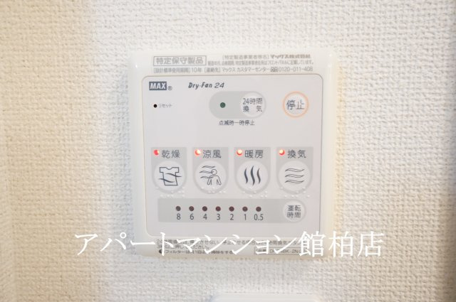 ロックガーデン森Cの設備