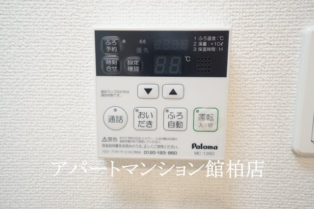 ロックガーデン森Cの設備