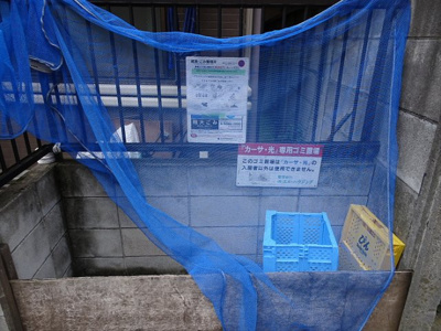 【その他共用部分】 | カーサ光