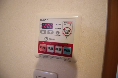 【設備】 | パレスひだまりの丘 | 浴室乾燥機