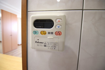 【設備】 | パレスひだまりの丘 | 給湯