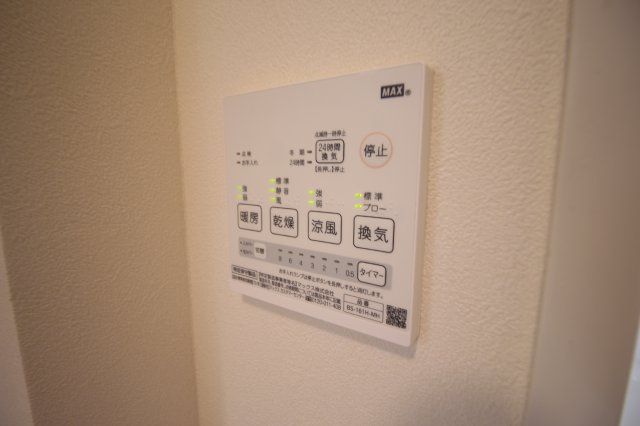 シャインヒルズAの設備