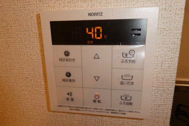 SUN16浜町の設備|給湯リモコン