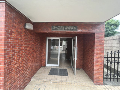 【エントランス】 | ユースフル田園調布