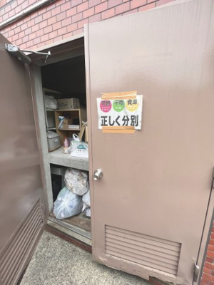 【その他共用部分】 | ユースフル田園調布