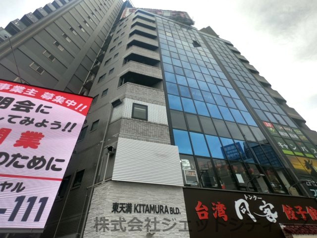 【外観】 | 東天満キタムラビル