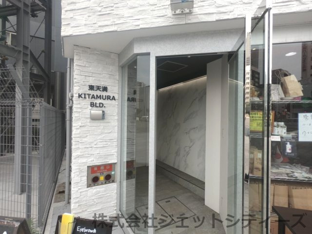【エントランス】 | 東天満キタムラビル