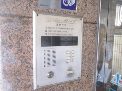 【セキュリティ】 | エフアール丸山通