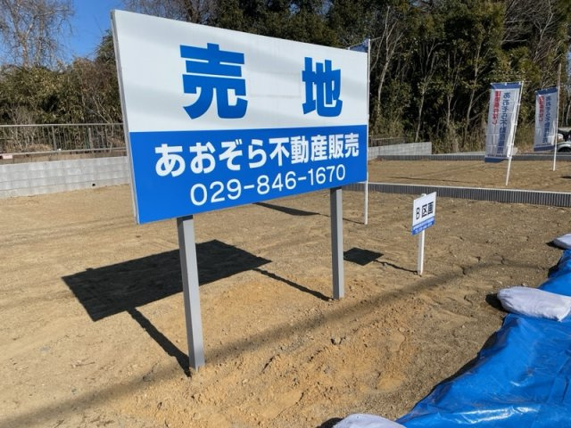 スカイタウン姫子一丁目の画像