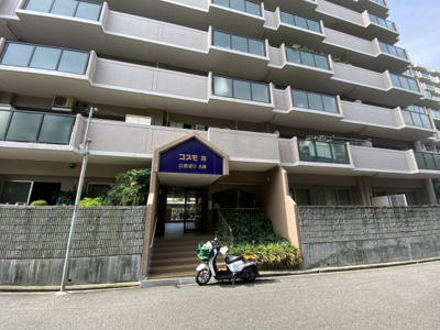 【エントランス】 | コスモ灘公園通Ａ棟