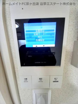 【セキュリティ】 | フジパレス堺諏訪森Ⅱ番館