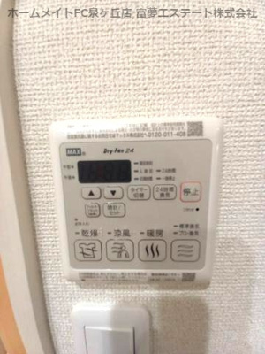 【設備】 | フジパレス堺諏訪森Ⅱ番館