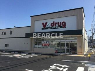【周辺】 | エスポワールⅣ | Ｖ－ｄｒｕｇまで800m