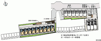 【地図】 | クエスタ