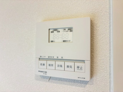 【設備】 | ローレルコート新千里東町あかしやの丘Ⅰ番館
