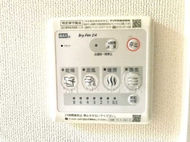 【その他】 | メビウス