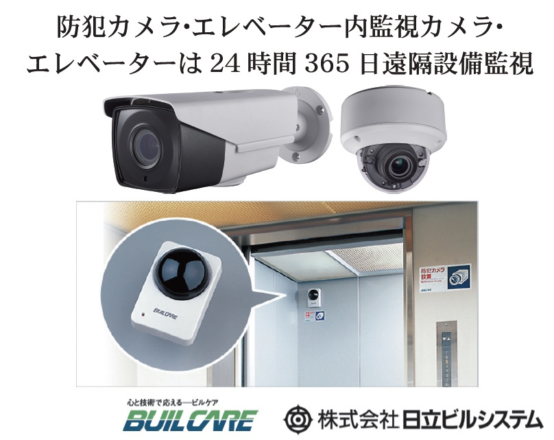 SS KNOT（エスエス　ノット）のセキュリティ|各フロア内廊下に防犯カメラ搭載で安心のセキュリティ