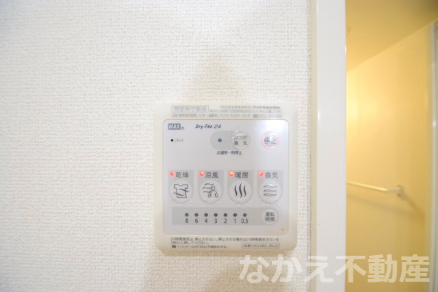 【設備】