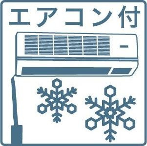 【設備】 | ゴールデンエイジ