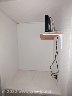 【その他】 | 志木アーバンハイツ