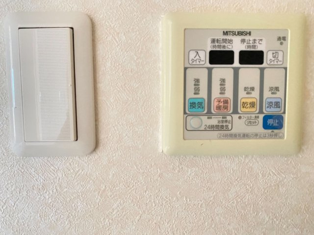 【設備】 | ロフティ吉塚駅前壱番館