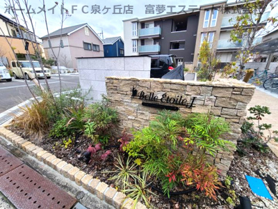 【エントランス】 | ベル エトワールＪ