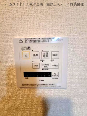 【設備】 | ベル エトワールＪ