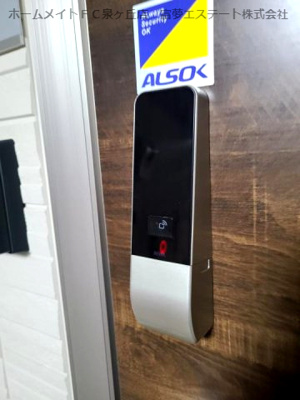 【玄関】 | ベル エトワールＪ | カードキー