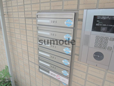 【その他共用部分】 | グレイス総持寺